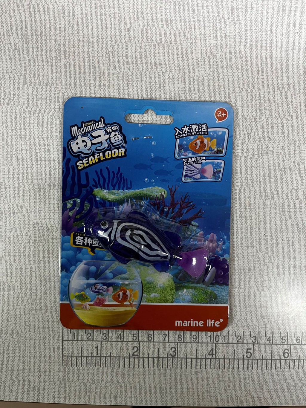 Electric swimming fish pet fish simulation lamp toy