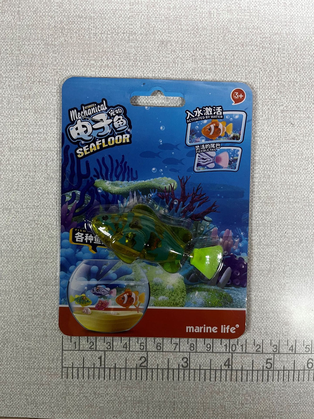 Electric swimming fish pet fish simulation lamp toy