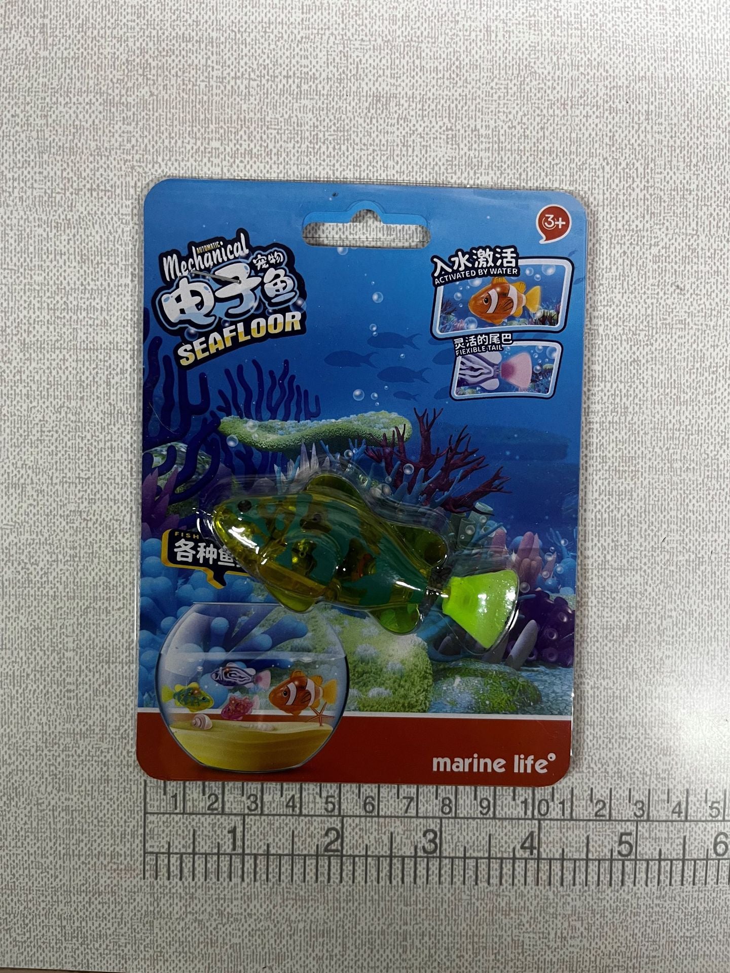 Electric swimming fish pet fish simulation lamp toy