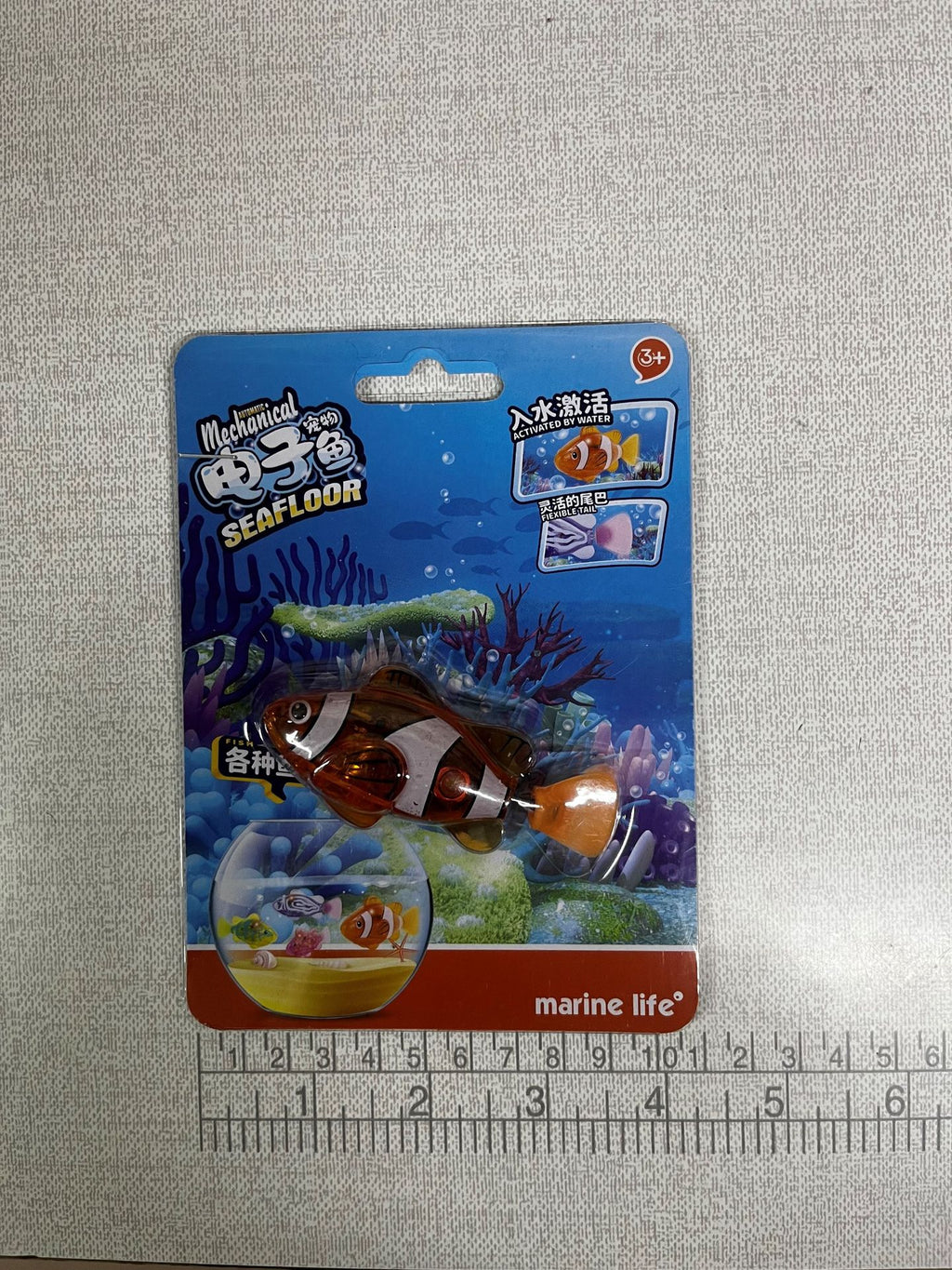 Electric swimming fish pet fish simulation lamp toy