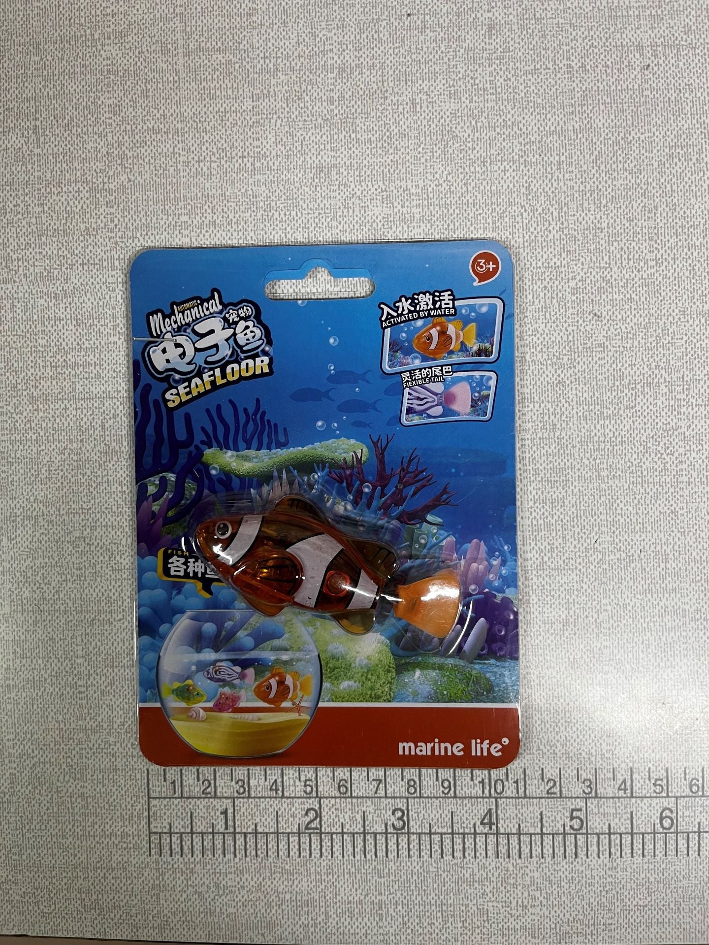 Electric swimming fish pet fish simulation lamp toy