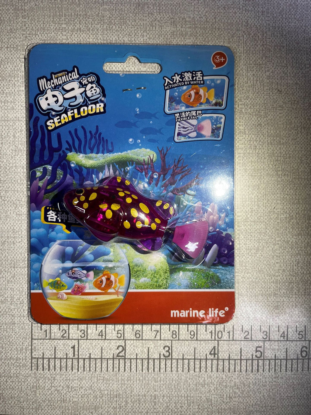 Electric swimming fish pet fish simulation lamp toy