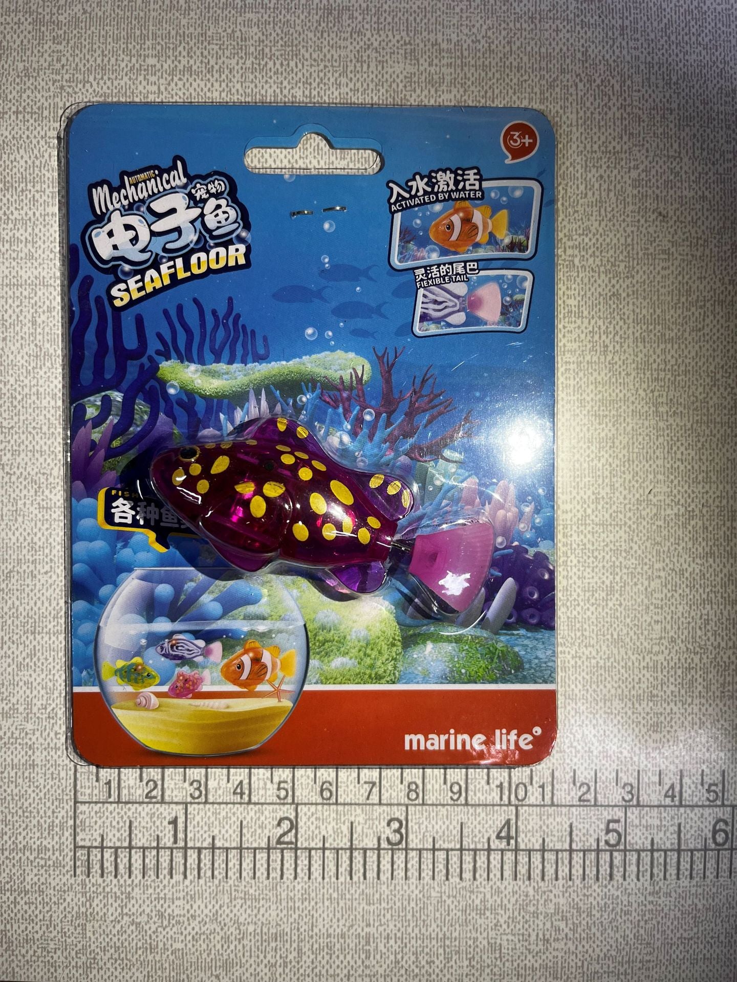 Electric swimming fish pet fish simulation lamp toy